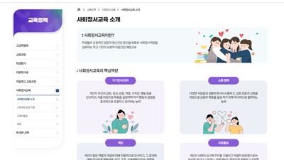 기사 썸네일