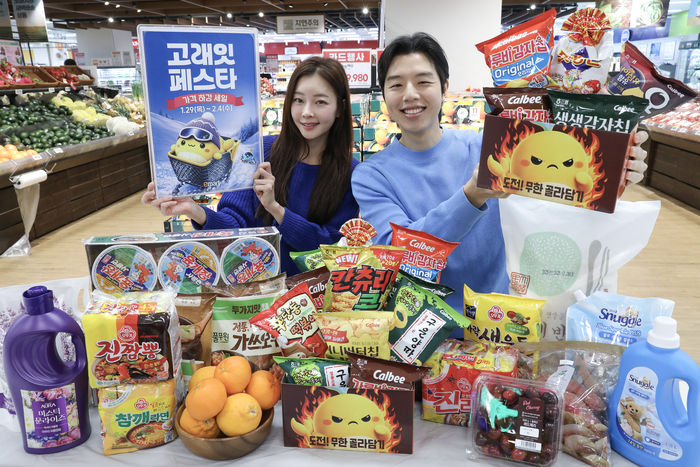 이마트, 29일부터 '고래잇 페스타' 시작