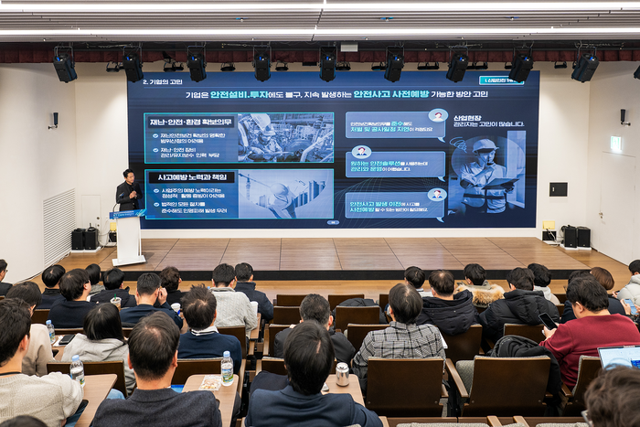 KT가 국내 기업 고객을 대상으로 진행한 'KT 코어 인사이트' 세미나 전경