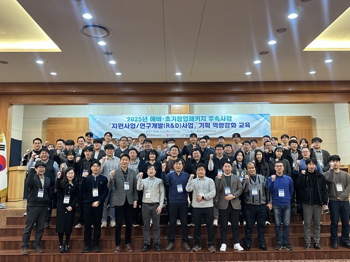 광주창조경제혁신센터 '초기창업패키지 맞춤형솔루션 R&D 부스트' 참가자들.