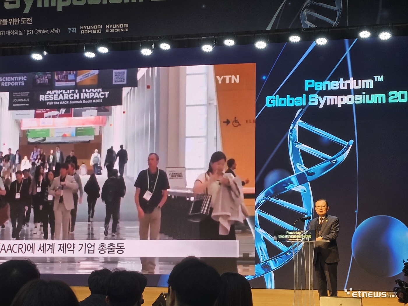 최진호 대한민국 학술원 석좌교수.