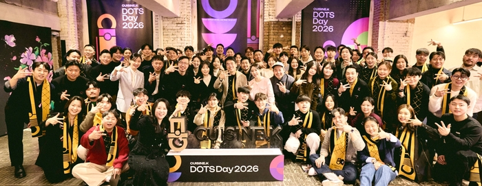 CJ제일제당, '2026 퀴진케이 닷츠데이' 개최…젊은 한식 셰프 성장 지원