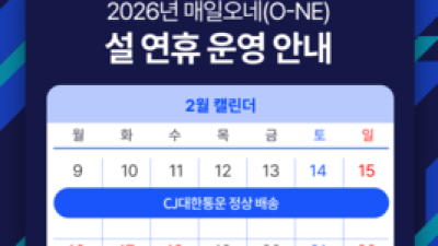 기사 썸네일