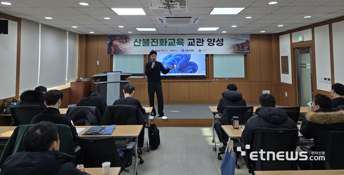 산림청이 29일까지 산림항공본부와 5개 지방산림청 소속 실무 책임자 36명을 대상으로 '산불진화교육 교관 양성 과정' 교육을 실시한다.
