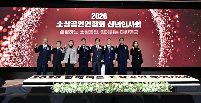 소상공인연합회가 27일 서울 여의도 글래드호텔에서 '2026년 소상공인 신년인사회'를 개최했다. (왼쪽부터) 임종룡 우리금융그룹회장 , 임수택 소상공인연합회 수석부회장, 이혜민 조국혁신당 사무총장, 문대림 더불어민주당 대변인, 이병권 중소벤처기업부 제2차관, 송치영 소상공인연합회장, 송언석 국민의힘 원내대표, 김재연 진보당 상임대표.