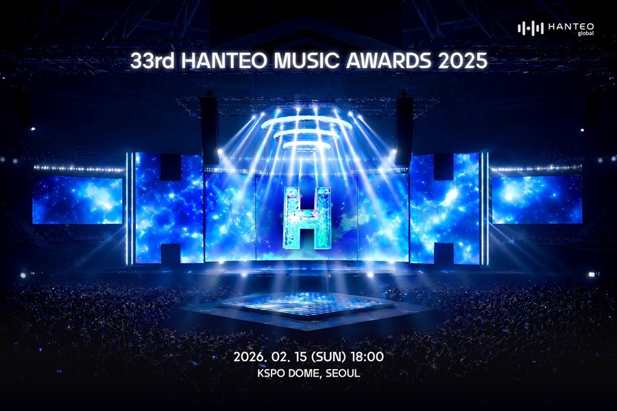 사진=한터글로벌