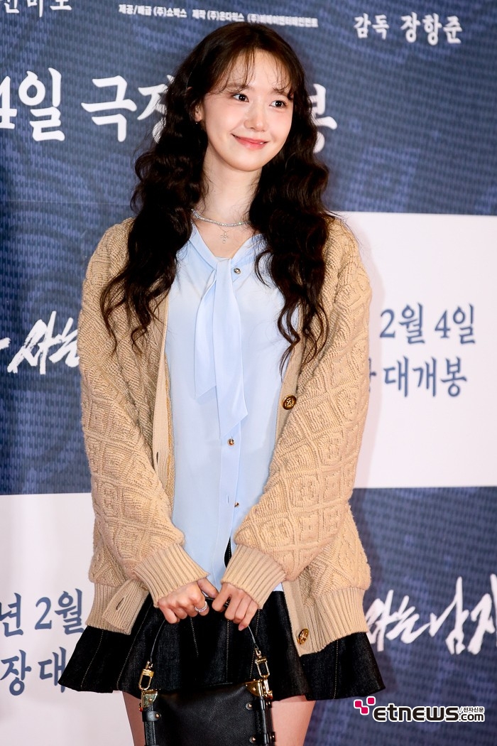 [ET포토] 임윤아, '헤어스타일 바꾼 꽃사슴'