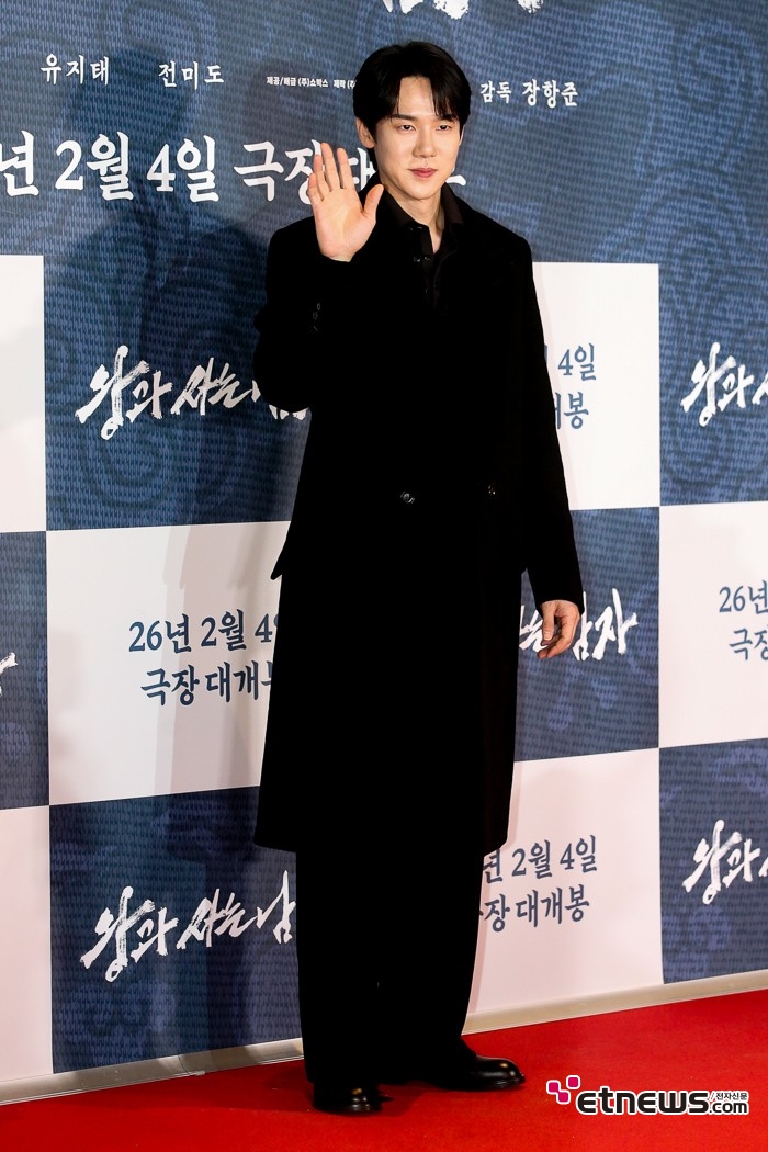 [ET포토] 유연서, '강렬한 포스'