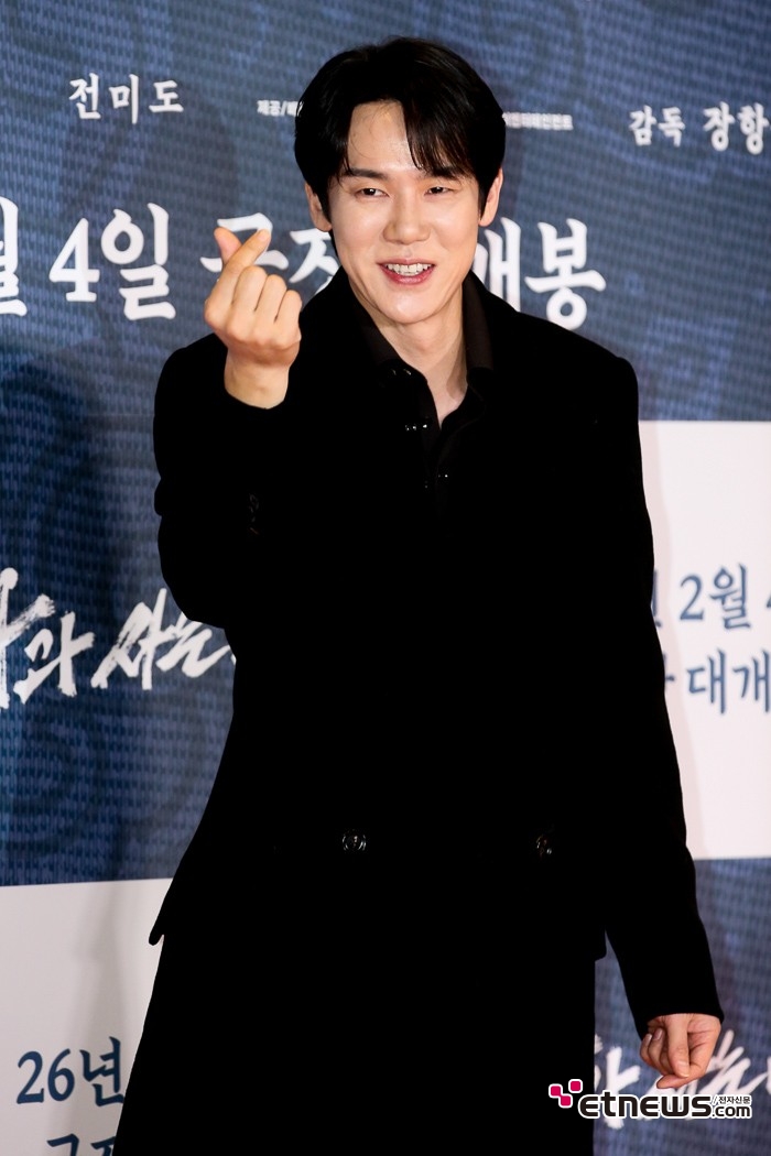 [ET포토] 유연석, '하트 받으세요'