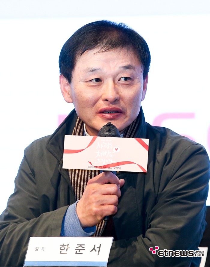 [ET포토] 한준서, 'KBS 새 주말 드라마 사랑을 처방해 드립니다 연출가'