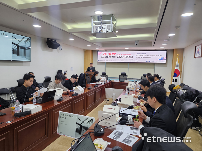 김민성 IBM 상무가 발표를 진행하고 있다. 〈사진=강성전 기자〉