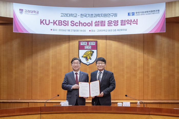 고려대학교는 한국기초과학지원연구원(KBSI)과 기초과학과 첨단 분석과학을 아우르는 공동연구 및 전문인재 양성을 위해 융합대학원 'KU-KBSI School(가칭)' 설립·운영 협약을 체결했다고 28일 밝혔다.(사진=고려대)