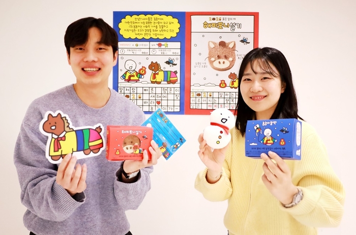 삼성웰스토리-눙눙이 콜라보