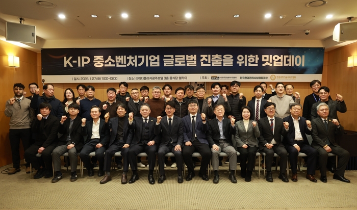 광주전남벤처기업협회는 27일 라마다플라자광주호텔에서 한국환경관리사업협동조합과 공동으로 'K-IP 중소벤처기업 글로벌 진출을 위한 밋업데이'를 개최했다.