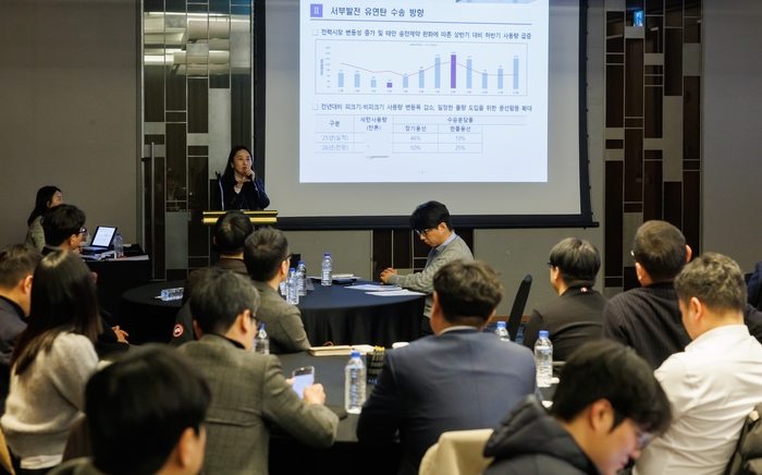 한국서부발전은 27일 경기 성남 코트야드 바이 메리어트 판교에서 '연료 공급·수송선사 조달 설명회'를 개최했다.