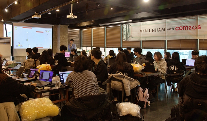 제4회 유니잼 with 컴투스