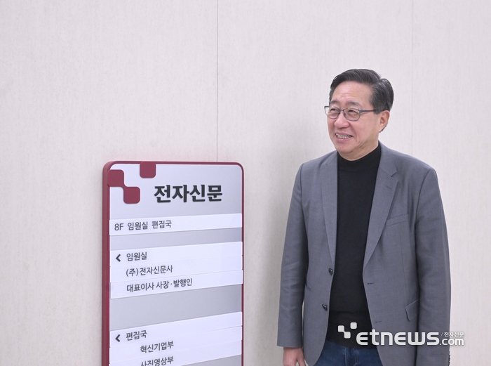 전하진 SDX 이사장