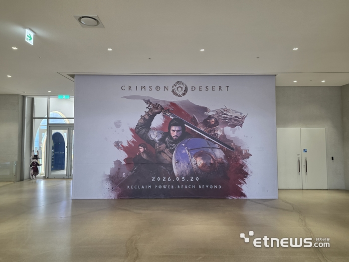 펄어비스 사옥 로비에 걸린 붉은사막 월아트