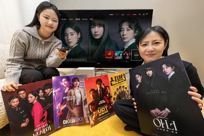 부세미·UDT 등 KT 오리지널 콘텐츠 시청률 급상승…“웰메이드 전략 성과”