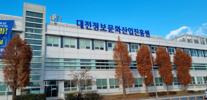 대전정보문화산업진흥원, 2026년 지역 디지털기업 성장지원 사업 참여기업 모집