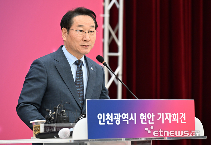 유정복 인천시장이 28일 시청 대회의실에서 기자회견을 열고 재외동포청 이전 논란과 공공기관 이전 정책, 수도권매립지관리공사 관할권 이관 등 주요 시정 현안에 대한 입장을 밝혔다.