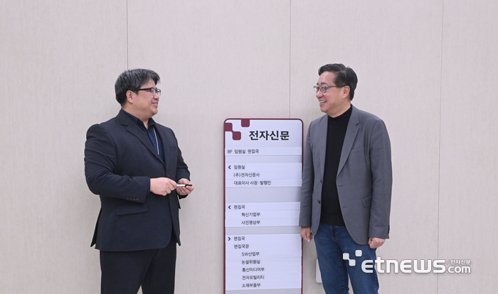 전하진 SDX 이사장(오른쪽)과 조정형 전자신문 정치정책부장이 대화를 나누고 있다.