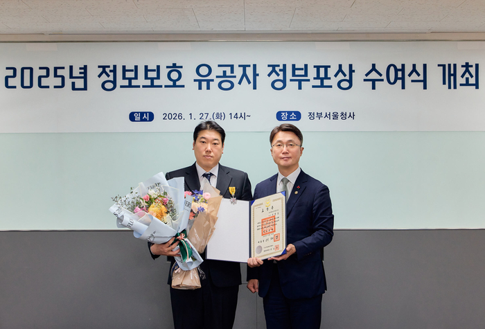 (사진왼쪽) 지정호 토스 CISO 정보보호 유공 '국민포장' 수상.