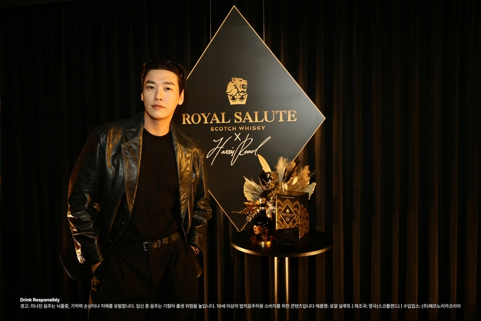 로얄살루트, 김영광과 '더 하우스 오브 원더 Vol.2' 공개