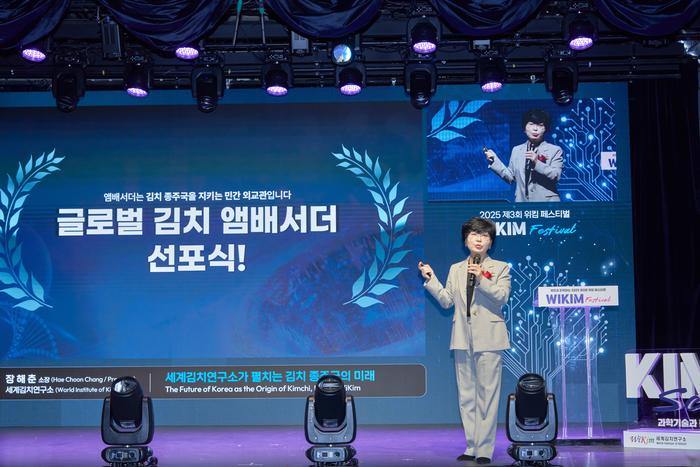 위킴 페스티벌에서 글로벌 김치 앰배서더 위촉을 선포한 장해춘 세계김치연구소장.