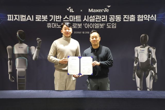 (왼쪽부터) 아이엘 송성근 의장과 맥서브 최영근 전략총괄 대표이사 사진제공=아이엘