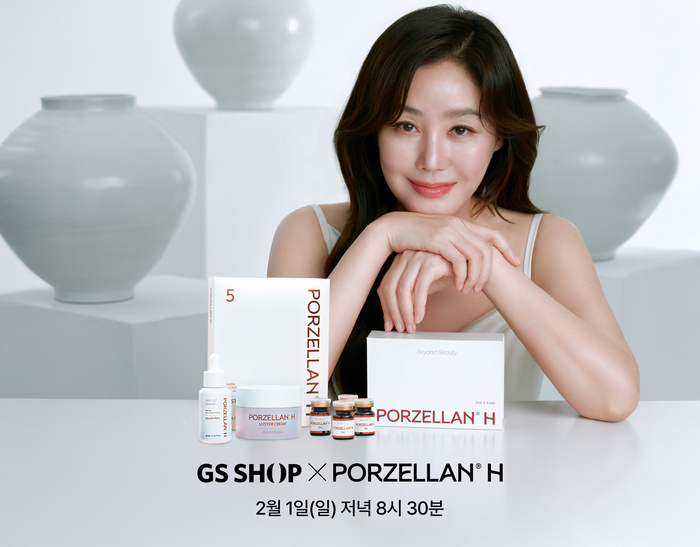GS샵, 고기능 홈에스테틱 강화…'더 글로우 프로' 등 공개