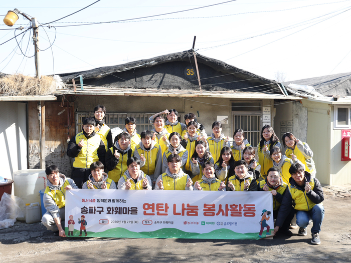 동서식품, '따뜻한 겨울 만들기' 연탄 배달 봉사활동 나서