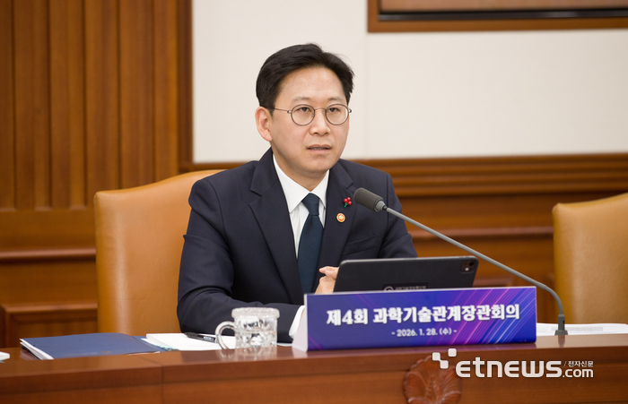 배경훈 부총리 겸 과기정통부 장관이 28일 정부서울청사에서 열린 제4회 과학기술관계장관회의에서 발언하고 있다.