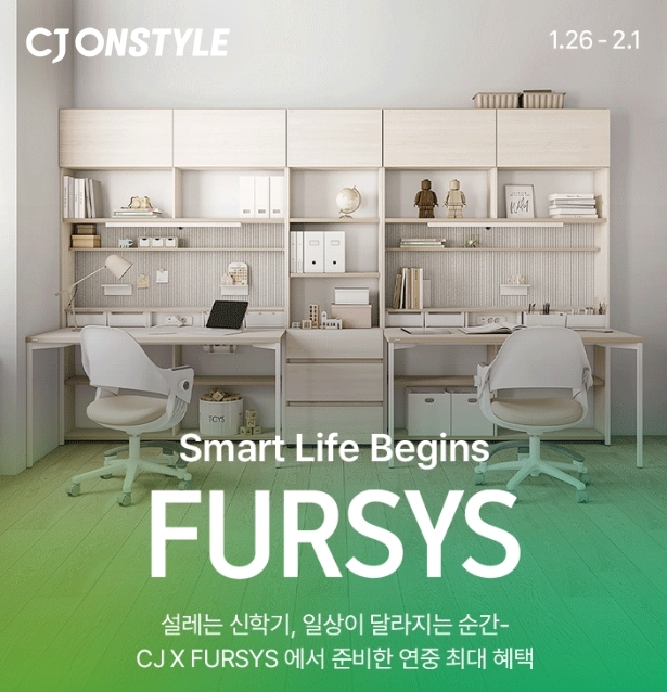 CJ온스타일, 퍼시스그룹과 '신학기 대전'…최대 53% 할인