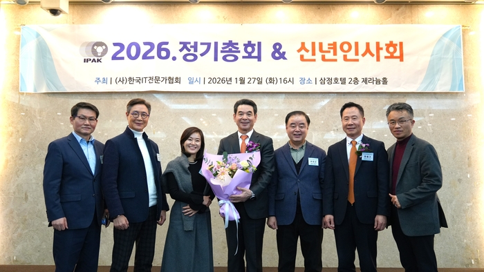 한국IT전문가협회는 지난 27일 서울 강남구 삼정호텔에서 정기총회를 갖고, 권태일 빅썬시스템즈 대표(왼쪽 네번쨰)의  제23대 회장 취임식을 거행했다.