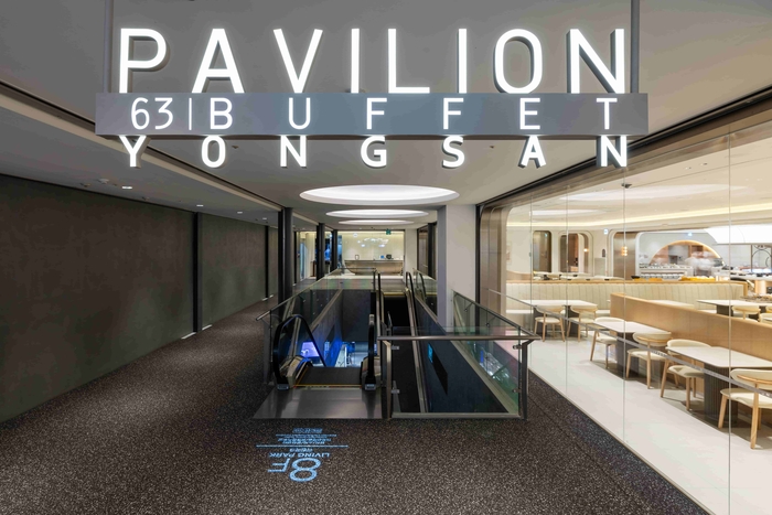 63뷔페 파빌리온 용산, 오픈 1주년 혜택 선보여