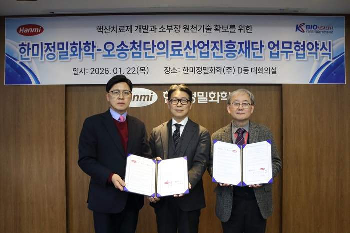 이명수 KBIOHealth 이사장, 임종훈 한미정밀화학 각자 대표, 장영길 〃 각자 대표(사진 왼쪽부터)는 핵산치료제 연구 개발을 위해 상호 협력키로 협약했다.