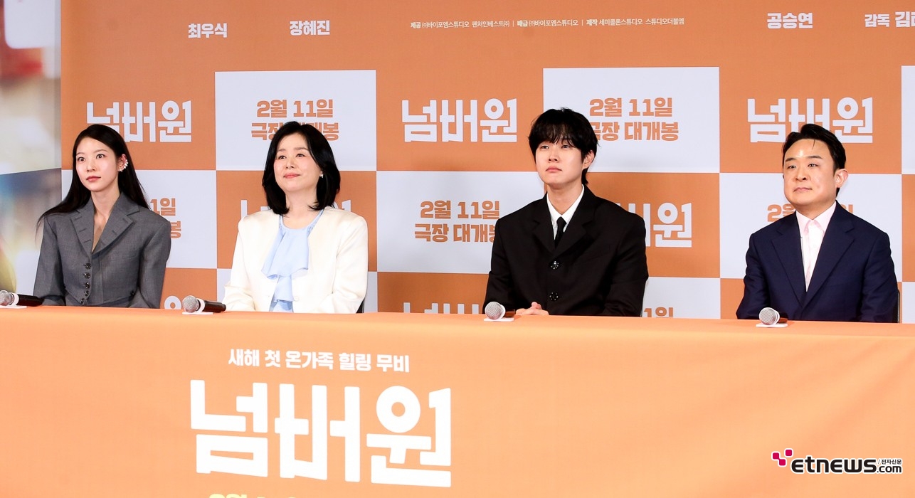 [ET포토] 넘버원, '숫자 0의 의미는~'