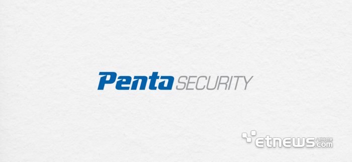 펜타시큐리티, PQC·KPQC 하이브리드 암호 구축 완료