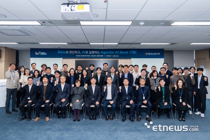 [사진= NH농협은행 제공]