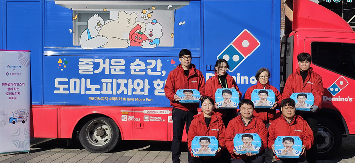 도미노피자, '행복두끼 프로젝트' 동참…아동 100명에 피자 나눔