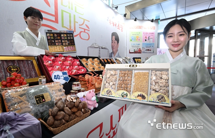 [포토] 우체국쇼핑에서 우수특산물 할인 구매하세요