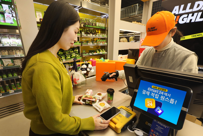 이마트24, 삼성월렛 멤버십 도입…결제·포인트 적립 원스톱 강화