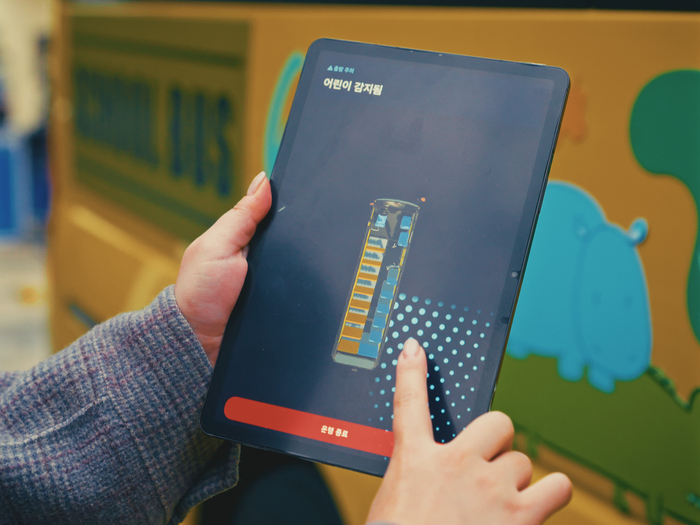 비전 펄스 운전자용 앱 화면.