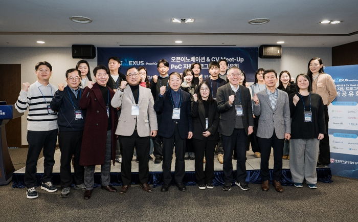 충북대 창업지원단이 29일 충북 청주시 충북대에서 '오픈이노베이션 & CV 밋업 개념검증(PoC) 지원 프로그램 성과공유회'를 개최했다.(사진=충북대 창업지원단)