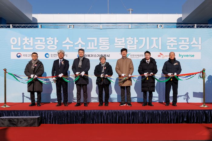 인천광역시 중구 운서동 '인천공항 수소교통 복합기지'에서 열린 준공 기념식. 왼쪽부터 이용배 인천광역시 과장, 전영준 SK이노베이션 E&S 신에너지사업본부장, 박유진 인천광역시 중구 부구청장, 이남주 인천광역시 미래산업국장, 배영민 인천국제공항공사 인프라본부장, 송민호 가스기술공사 본부장, 김수성 영종운수 대표이사. SK이노베이션 E&S
