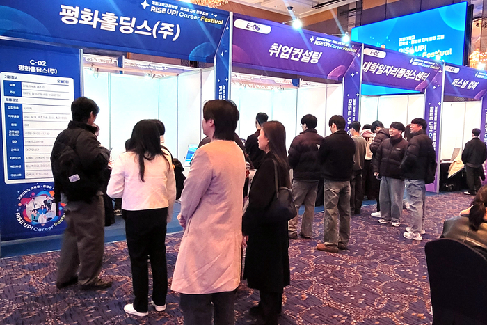 계명대학교가 28일 'RISE UP! Career Festival'을 개최했다.