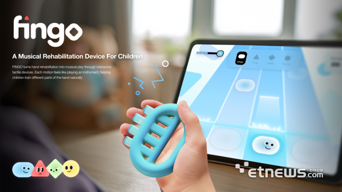 스파크 디자인어워드 대상 수상작