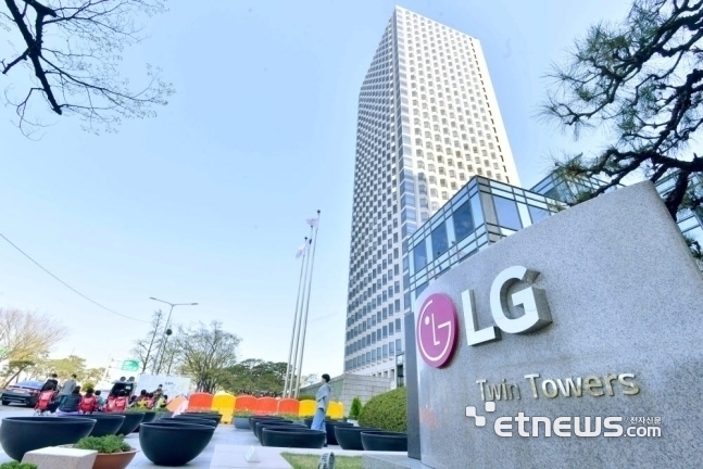 LG전자, 창사 이후 첫 주주가치 제고 목적 자사주 매입