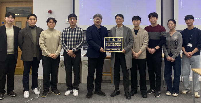 13일 열린 국립한국해양대 RISE사업단 영국 글로벌 산학협력센터 설립 현판식